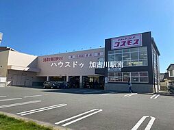 周辺施設の画像