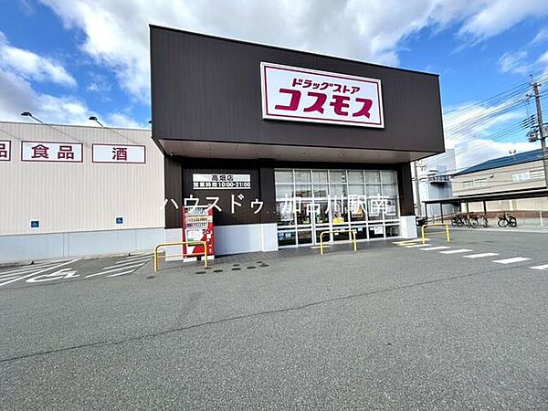 周辺を拡大表示