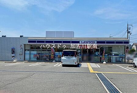 ローソン 加古川町木村店 500m