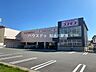 周辺：ドラッグストアコスモス 東加古川店 60m
