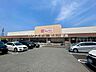 周辺：マックスバリュ 北在家店 410m