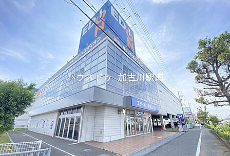 エディオン 新加古川店 450m