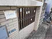 共有部分
