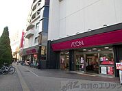 イオン吹田店 徒歩31分。 2470m