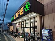 ライフ豊津店 徒歩14分。 1060m