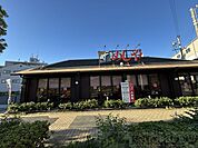 ザめしや上新庄店 徒歩6分。 470m