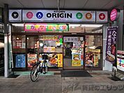 キッチンオリジン吹田店 徒歩8分。 590m