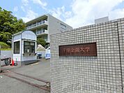 私立千里金蘭大学 徒歩71分。 5610m