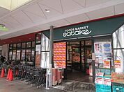 Foods　Market　satake朝日町本店 徒歩3分。 170m