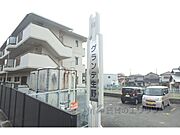 看板