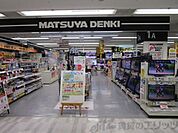 マツヤデンキ吹田イオン店 徒歩22分。 1700m