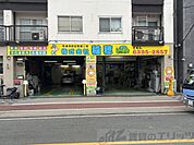 ニコニコレンタカー新大阪駅北店 徒歩10分。 730m