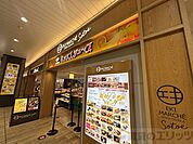 エキマルシェ新大阪ソトエ 徒歩10分。 760m