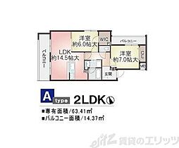 間取図画像 2LDK