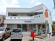 箕面小野原郵便局 徒歩52分。 4130m