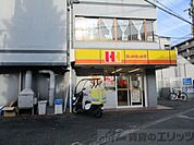 ほっかほっか亭南茨木駅前店 徒歩20分。 1540m