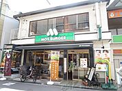 モスバーガー江坂店 徒歩3分。 200m