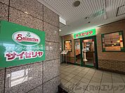 サイゼリヤ阪急上新庄駅前店 徒歩22分。 1750m