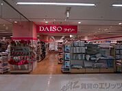 ダイソーイオン吹田店 徒歩25分。 1930m