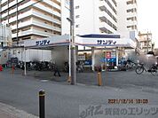 サンディ双葉店 徒歩9分。 680m