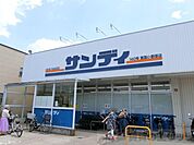 サンディ箕面小野原店 徒歩16分。 1250m
