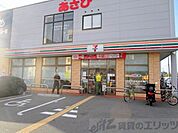 セブンイレブン　千里丘6丁目店 徒歩6分。 420m