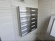 集合ポスト