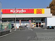 キリン堂茨木中穂積店 徒歩6分。 440m