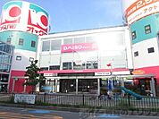 ダイソールッツ南摂津店 徒歩26分。 2060m