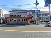 天下一品茨木けいさつ前店 徒歩9分。 680m