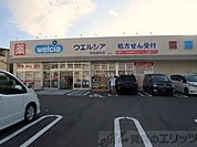 ウエルシア吹田原町店 徒歩9分。 680m