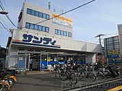サンディ吹田日の出店 徒歩3分。 180m