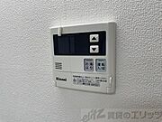 給湯リモコン
