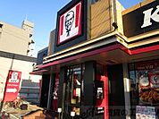 ケンタッキーフライドチキン千里丘店 徒歩4分。 280m