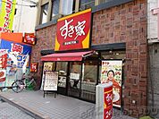 すき家阪急茨木市駅前店 徒歩20分。 1550m