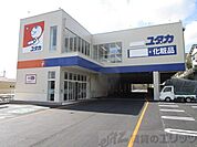 ドラックユタカ高槻松が丘店 徒歩9分。 720m