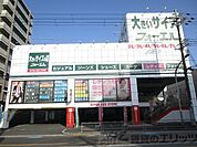 フォーエル吹田千里丘店 徒歩6分。 420m