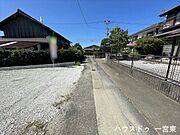 北側幅員約1.8mの前面道路です。セットバックをしたので道路の幅が広がり見通しも良くなっています。