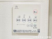 ≪浴室暖房乾燥機≫冬の入浴も快適にする浴室暖房機能付き。乾燥・換気機能でカビの発生を抑え、雨の日の洗濯物も安心して干せるオールマイティな設備です。