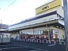 周辺：MEGAドン・キホーテUNY一宮大和店専門店も充実した、総合ディスカウントストア営業時間：8:00-0:00駐車場：ありサービス：ATM/コンシェルジュ 250m