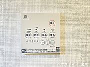 【浴室暖房乾燥機】浴室に湿気を溜めず、カビの抑制などに繋がります。雨の日でも洗濯物をしっかり乾かせますね。