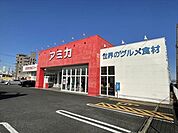 アミカ一宮店モットー