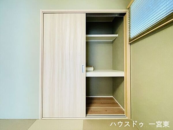 収納
