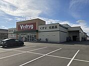 V-drug今伊勢店営業時間