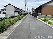 【北側東向き】幅員約4.6mの前面道路です。普通車が1台通れる幅となります。大型車の通行が少ないので、振動や騒音が抑えられます。