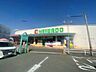 周辺：平和堂尾西店【営業時間】9:00～22:00イートインスペースや電気自動車充電スタンドあり 800m