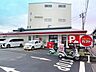周辺：ガスト　一宮インター店・ファミリーレストラン・駐車場あり・宅配サービスあり・テイクアウトあり※営業開始時間が多店舗より早め。ドリンクバーもある為、ゆっくりと過ごせます。 1030m