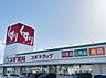 周辺：スギ薬局笠松店【営業時間　月火水木金土9:00～22:00、日祝8:30～22:00　医薬品の他にも食品やお酒など販売。クレジットカード・電子マネー・スマホ決済利用可】 1800m