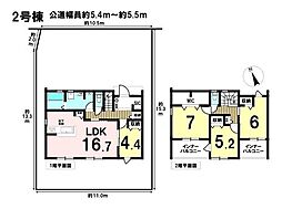 LiveleGardenS一宮市奥町字県郭 全4棟 2号棟