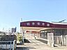 周辺：明泰保育園季節の行事やイベントが充実しています。特に運動に力を入れていて、外遊びやプールなどたくさん体を動かせます。年長になると英語や習字の教室や夏にはお泊り保育もあります。 520m
